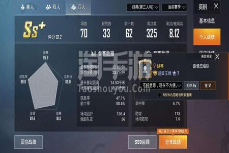 和平精英金牛辅助怎么样（和平精英战神辅助怎么样）