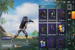 怎么画和平精英辅助（怎么画和平精英游戏）