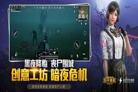和平精英辅助瞄准会封号吗(和平精英辅助压枪会封号吗) 和平精英辅助瞄准会封号吗(和平精英辅助压枪会封号吗)