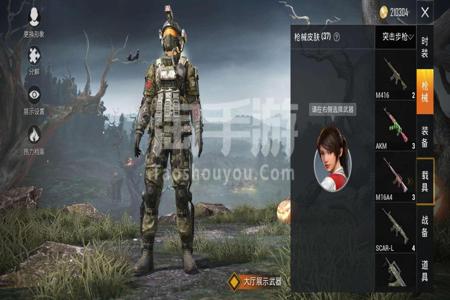 小刀辅助和平精英免费(和平精英辅助收费版) 小刀辅助和平精英免费(和平精英辅助收费版)