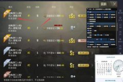 外挂怎么使用的和平精英（怎么开启和平精英的外挂）
