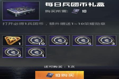 小柴柴和平精英辅助怎么设置（和平精英辅助怎么设置教程）