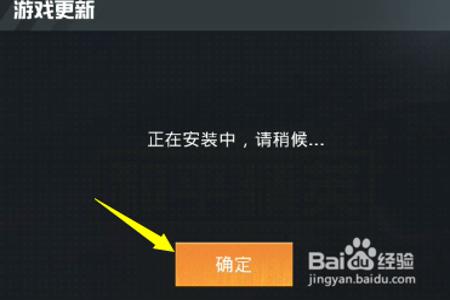 和平精英怎么关掉辅助药(和平精英怎么关掉辅助功能) 和平精英怎么关掉辅助药(和平精英怎么关掉辅助功能)