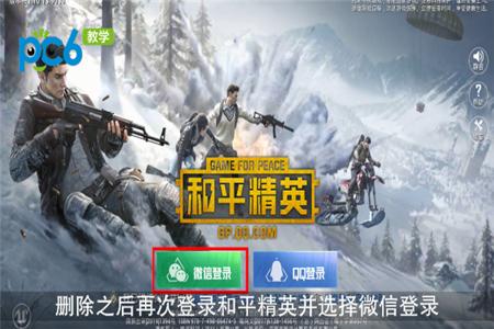 和平精英最新辅助论坛在哪(和平精英辅助模式在哪) 和平精英最新辅助论坛在哪(和平精英辅助模式在哪)