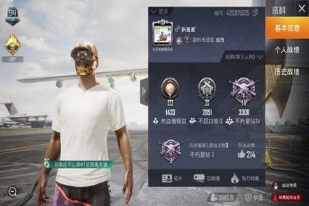 和平精英外挂可以举报vip吗(和平精英外挂举报入口) 和平精英外挂可以举报vip吗(和平精英外挂举报入口)