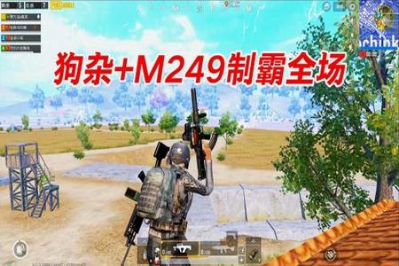 玩和平精英开辅助瞄准好吗(和平精英开辅助瞄准好么) 玩和平精英开辅助瞄准好吗(和平精英开辅助瞄准好么)