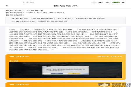 怎么开外挂在和平精英里不封号(怎样开外挂不封号和平精英) 怎么开外挂在和平精英里不封号(怎样开外挂不封号和平精英)