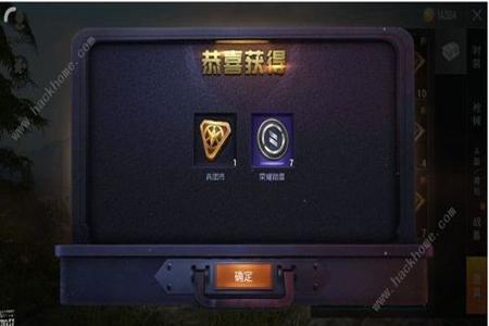 没有辅助币的话怎么办和平精英(怎么充币划算和平精英) 没有辅助币的话怎么办和平精英(怎么充币划算和平精英)