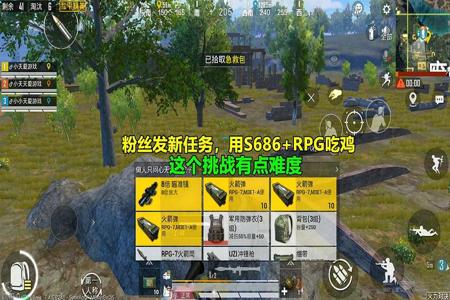 和平精英辅助线好用吗(和平精英辅助好不好用) 和平精英辅助线好用吗(和平精英辅助好不好用)