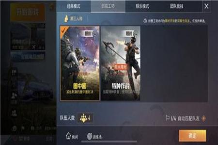 辅助触控和平精英软件有哪些(和平精英辅助软件有哪些) 辅助触控和平精英软件有哪些(和平精英辅助软件有哪些)