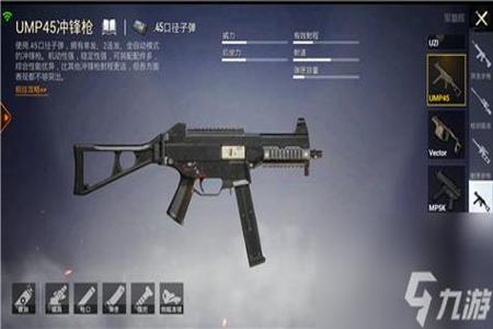 和平精英辅助瞄准怎么设置的(和平精英辅助瞄准镜怎么设置视角) 和平精英辅助瞄准怎么设置的(和平精英辅助瞄准镜怎么设置视角)