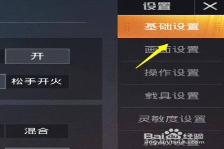 和平精英里的外挂是怎么来的(和平精英里边的外挂是怎么开的) 和平精英里的外挂是怎么来的(和平精英里边的外挂是怎么开的)