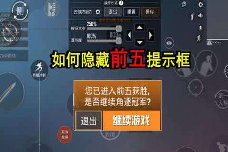 和平精英战神辅助怎么用(和平精英战神键位怎么用) 和平精英战神辅助怎么用(和平精英战神键位怎么用)
