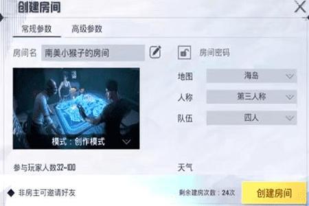 和平精英辅助码在哪(和平精英辅助器在哪里) 和平精英辅助码在哪(和平精英辅助器在哪里)