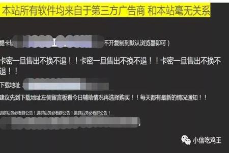 和平精英免费辅助的QQ群(和平精英qq群辅助是真的吗) 和平精英免费辅助的QQ群(和平精英qq群辅助是真的吗)
