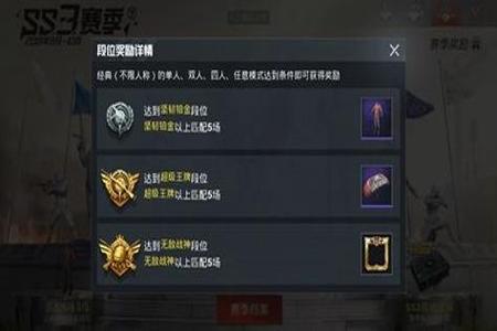 和平精英外挂最多的位置(和平精英外挂最多的一个赛季) 和平精英外挂最多的位置(和平精英外挂最多的一个赛季)