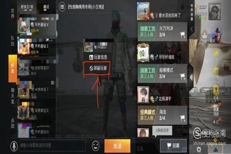 和平精英怎么打开辅助瞄准(和平精英要打开辅助瞄准吗) 和平精英怎么打开辅助瞄准(和平精英要打开辅助瞄准吗)