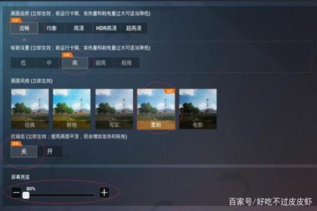 和平精英辅助器怎么关掉(和平精英辅助怎么用) 和平精英辅助器怎么关掉(和平精英辅助怎么用)