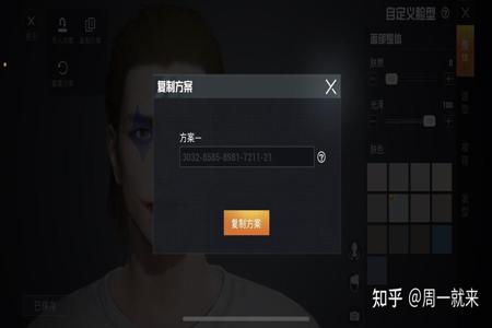 和平精英能当辅助吗知乎(和平精英里面有辅助吗) 和平精英能当辅助吗知乎(和平精英里面有辅助吗)