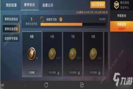 和平精英怎么才能申请查外挂(和平精英怎么才能限制外挂) 和平精英怎么才能申请查外挂(和平精英怎么才能限制外挂)