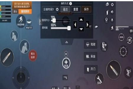 辅助键和平精英怎么设置(辅助器和平精英怎么调) 辅助键和平精英怎么设置(辅助器和平精英怎么调)