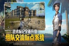 哪里有和平精英辅助下载（和平精英科技辅助下载）
