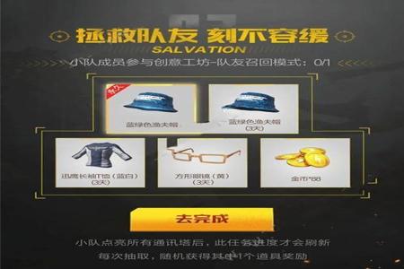 和平精英辅助框架免费(和平精英稳定辅助框架) 和平精英辅助框架免费(和平精英稳定辅助框架)