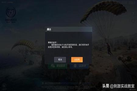 和平精英为什么外挂封不了(和平精英为什么外挂封不完) 和平精英为什么外挂封不了(和平精英为什么外挂封不完)
