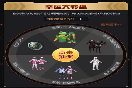 和平精英查外挂是怎么回事(和平精英外挂是怎么检测) 和平精英查外挂是怎么回事(和平精英外挂是怎么检测)