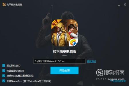 和平精英游戏助手辅助工具怎么用(和平精英游戏助手指令怎么用) 和平精英游戏助手辅助工具怎么用(和平精英游戏助手指令怎么用)