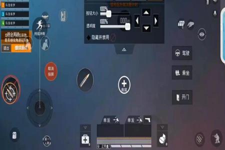 和平精英里面怎么能设置外挂(和平精英中怎么设置外挂) 和平精英里面怎么能设置外挂(和平精英中怎么设置外挂)