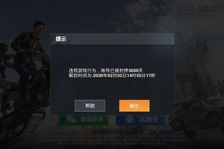 和平精英雨林外挂太多(和平精英雨林挂多吗) 和平精英雨林外挂太多(和平精英雨林挂多吗)