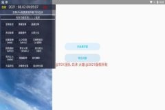 怎么制作和平精英脚本辅助（怎么制作和平精英脚本）