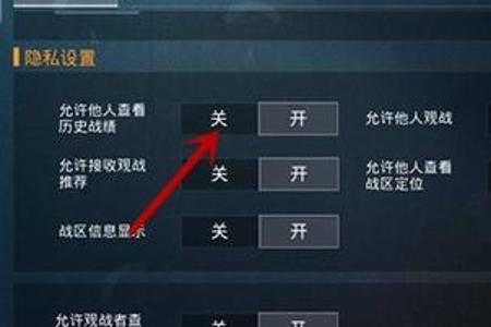如何在和平精英里开外挂教程(如何才能在和平精英开外挂) 如何在和平精英里开外挂教程(如何才能在和平精英开外挂)