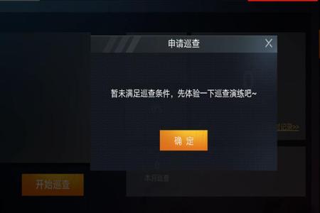 和平精英把外挂打了怎么举报(和平精英碰到外挂怎么举报) 和平精英把外挂打了怎么举报(和平精英碰到外挂怎么举报)