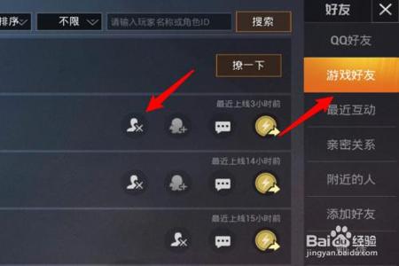 和平精英外挂怎么检测出来的(和平精英开挂怎么检测出来的) 和平精英外挂怎么检测出来的(和平精英开挂怎么检测出来的)