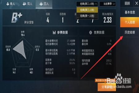 怎么看出和平精英外挂(怎么能看出来和平精英的外挂) 怎么看出和平精英外挂(怎么能看出来和平精英的外挂)