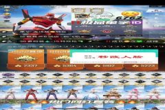 和平精英龙王辅助怎么用（和平精英辅助器怎么用）