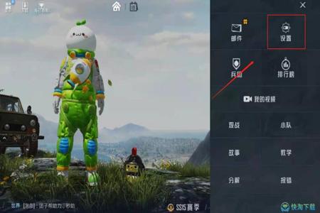 和平精英开科技辅助怎么开(和平精英开科技怎么开呀) 和平精英开科技辅助怎么开(和平精英开科技怎么开呀)
