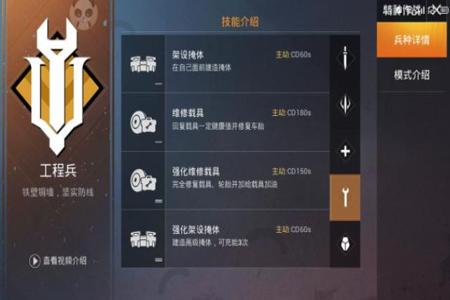 和平精英外挂分什么种类(和平精英外挂有什么类型) 和平精英外挂分什么种类(和平精英外挂有什么类型)