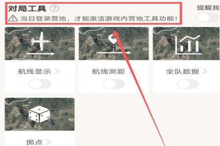 和平精英点心辅助器怎么用(和平精英的辅助器该怎么用) 和平精英点心辅助器怎么用(和平精英的辅助器该怎么用)