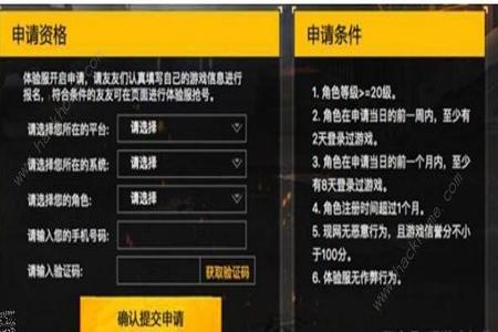 如何在和平精英巡查外挂(如何使用和平精英外挂) 如何在和平精英巡查外挂(如何使用和平精英外挂)