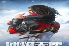 直播辅助和平精英怎么开（想直播和平精英怎么操作）