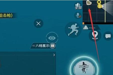和平精英穿墙外挂怎么开启(和平精英穿墙模式怎么打开) 和平精英穿墙外挂怎么开启(和平精英穿墙模式怎么打开)