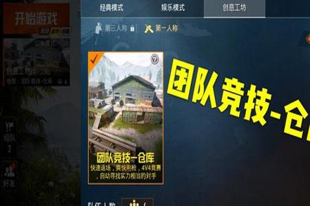 和平精英怎么禁止外挂行动(和平精英怎么检查外挂的) 和平精英怎么禁止外挂行动(和平精英怎么检查外挂的)