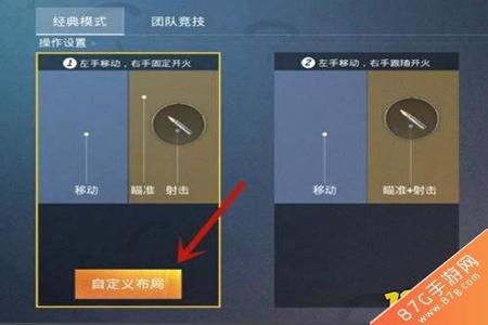 和平精英辅助触控怎么用的(和平精英辅助怎么用) 和平精英辅助触控怎么用的(和平精英辅助怎么用)
