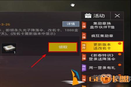 和平精英辅助器卡密怎么用(和平精英辅助器卡密怎么获取) 和平精英辅助器卡密怎么用(和平精英辅助器卡密怎么获取)