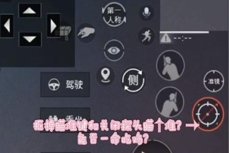 和平精英辅助瞄准影响压强吗(和平精英辅助瞄准影响灵敏度吗) 和平精英辅助瞄准影响压强吗(和平精英辅助瞄准影响灵敏度吗)