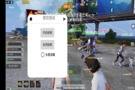 和平精英手机辅助器二指(和平精英手机辅助器教程) 和平精英手机辅助器二指(和平精英手机辅助器教程)