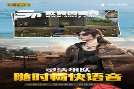 和平精英外挂能打过吗(和平精英外挂能解决吗) 和平精英外挂能打过吗(和平精英外挂能解决吗)